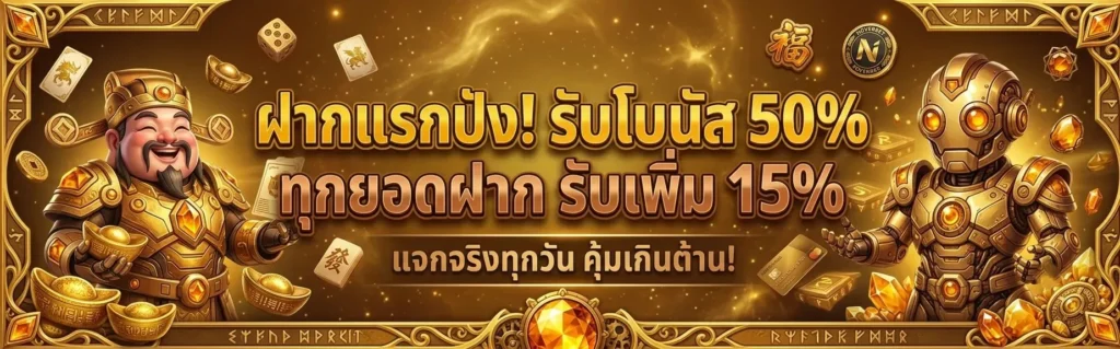 CHOK DII